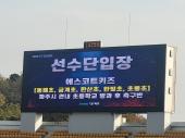 2023년 방과후 학교 축구부 외부활동 사진모음